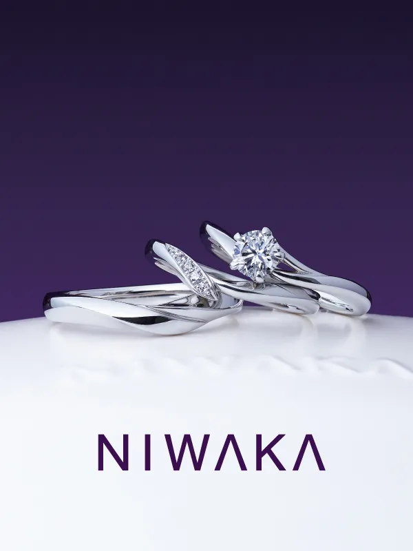 俄（にわか）の結婚指輪・婚約指輪