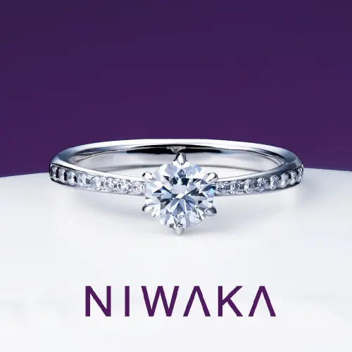 かれん KAREN　【俄（NIWAKA）婚約指輪】
