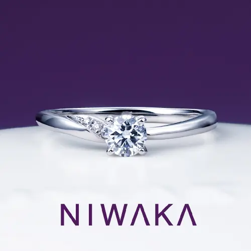 木洩日 KOMOREBI　【俄（NIWAKA）婚約指輪】