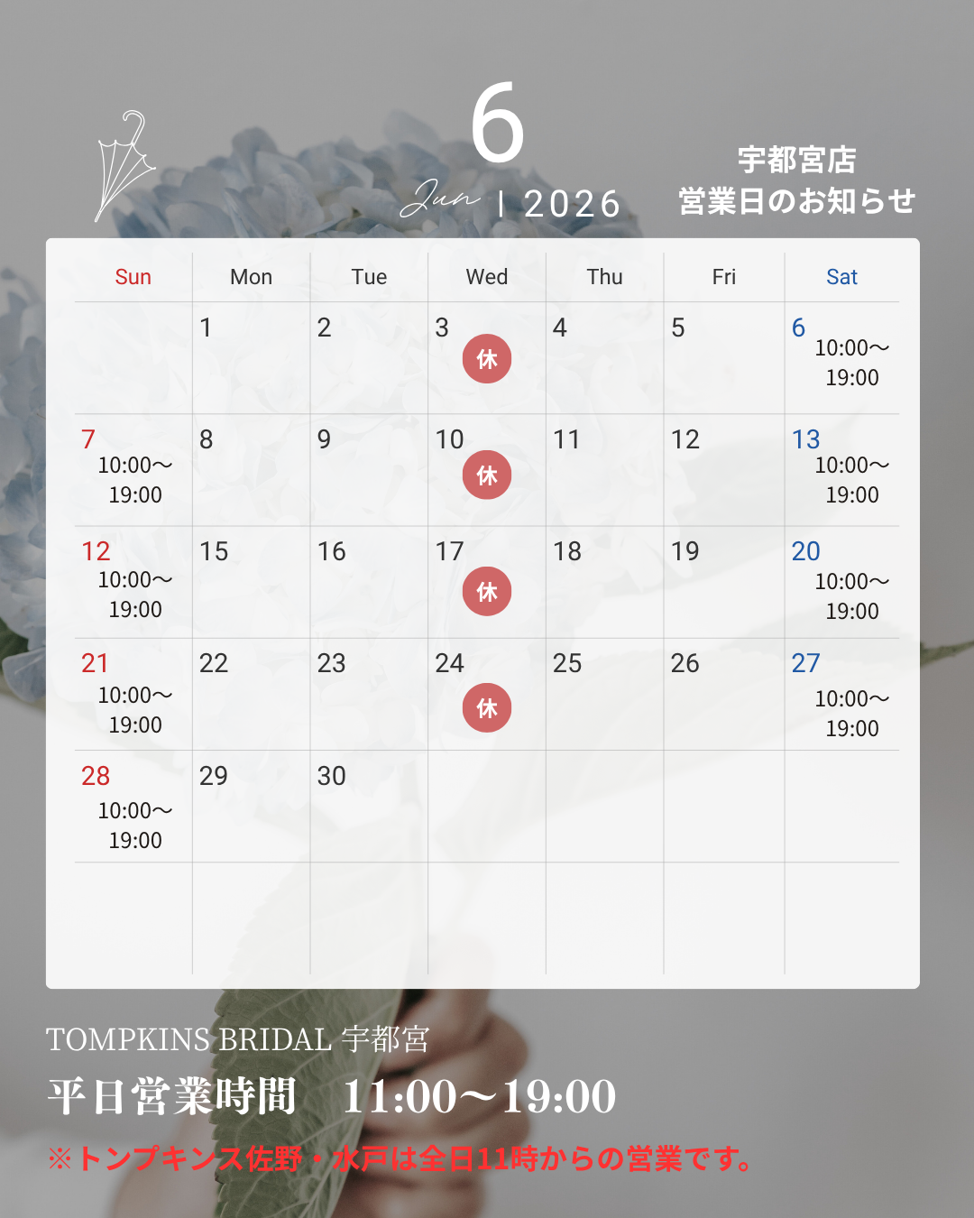 モノトーン シンプル 営業日 予約状況 カレンダー 2025年 12月 2026年 Instagram投稿 - 7.png