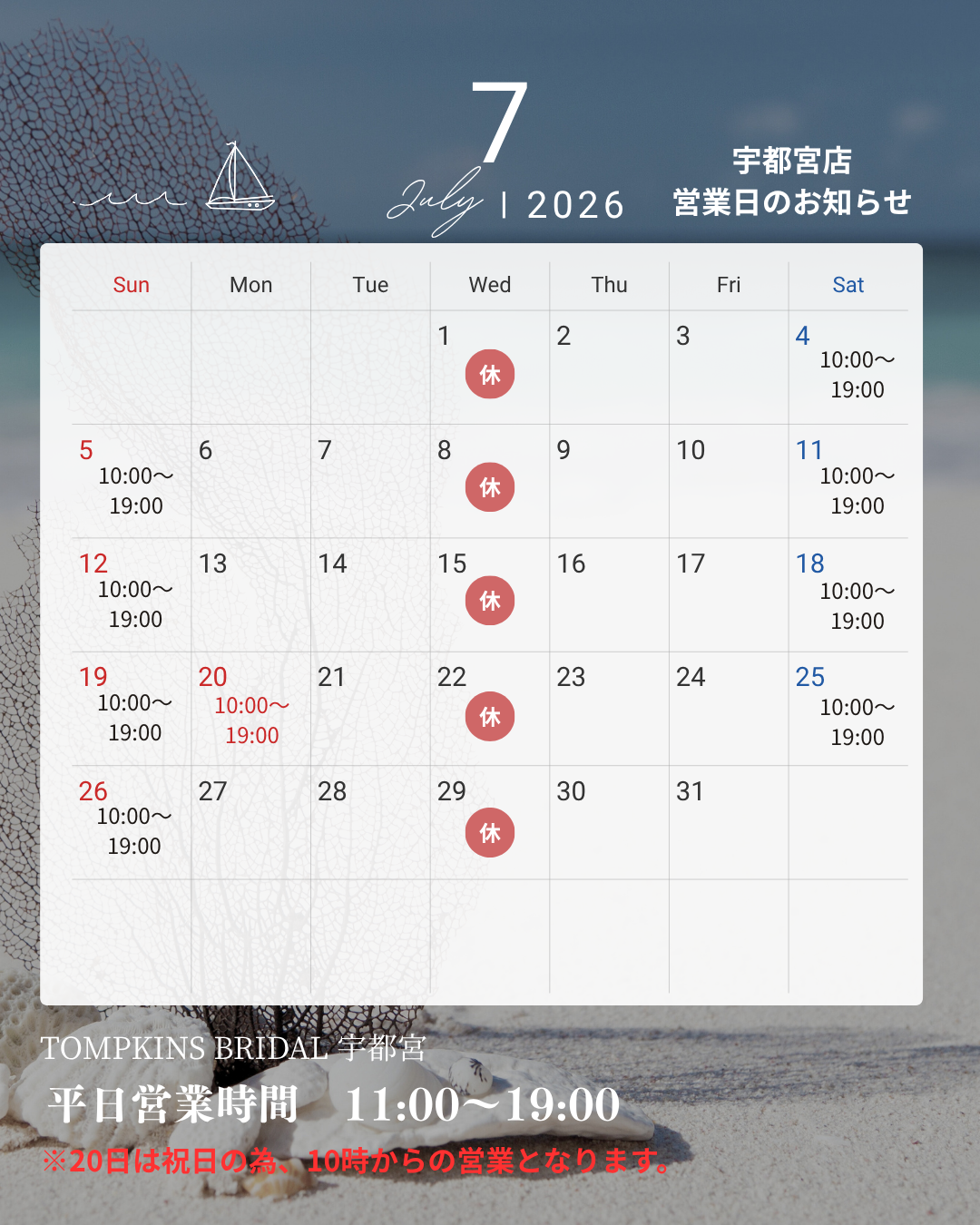モノトーン シンプル 営業日 予約状況 カレンダー 2025年 12月 2026年 Instagram投稿 - 8.png