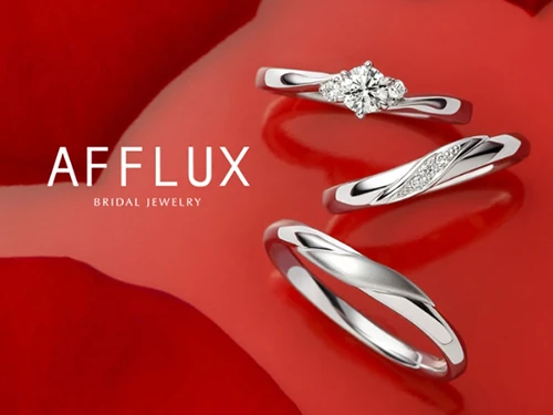 AFFLUX ブライダルリングブランド