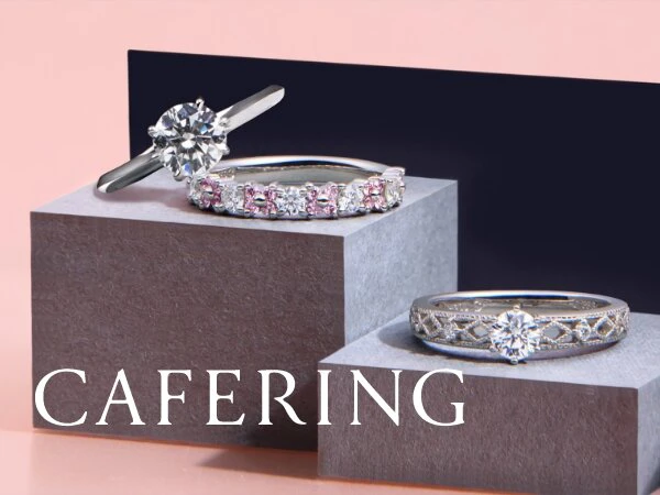 CAFERING