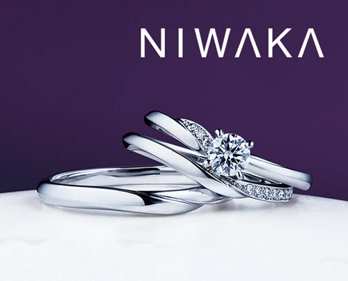 俄セットリング 木洩日KOMOREBI せせらぎSESERAGI